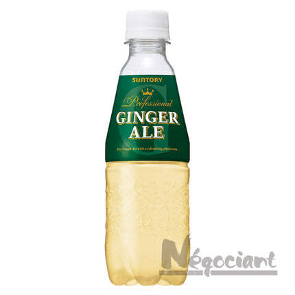 サントリージンジャーエール業務用330ml(24本入り)