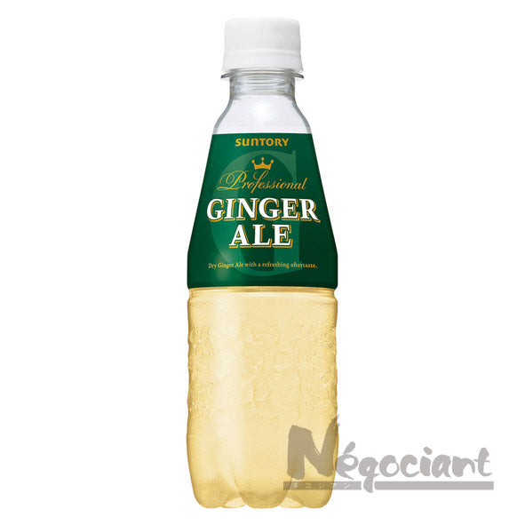 サントリージンジャーエール業務用330ml(24本入り)
