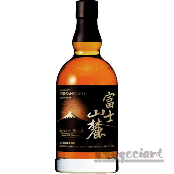 富士山麓 シグニチャーブレンド