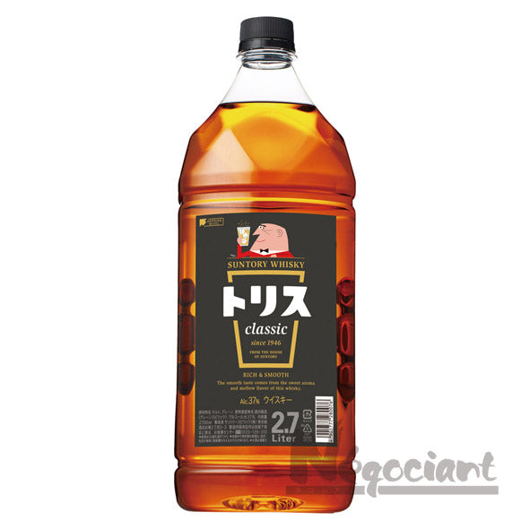 サントリー トリスウイスキー クラシック 2.7Lペットボトル