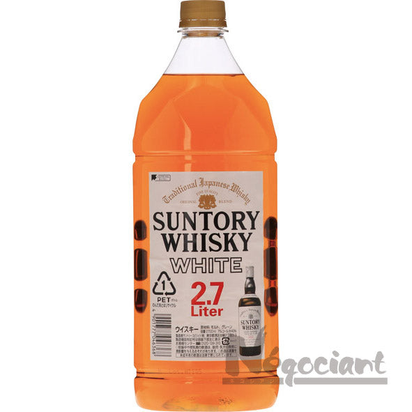 サントリー ホワイト 2.7Lペットボトル