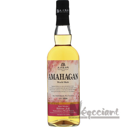 アマハガン ワールドモルト エディション山桜