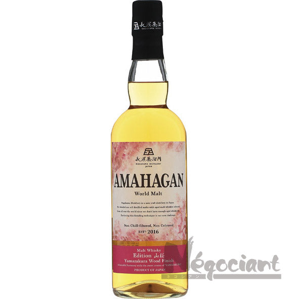 アマハガン ワールドモルト エディション山桜