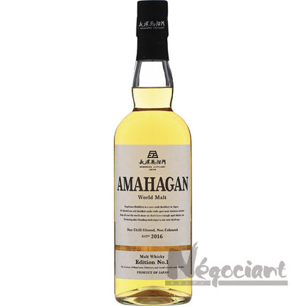 アマハガン ワールドモルト エディションNo.1