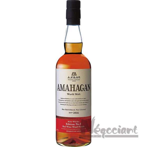 アマハガン ワールドモルト エディションNo.2