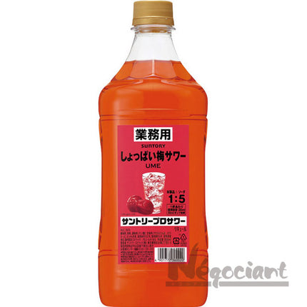 サントリー プロサワー しょっぱい梅サワー