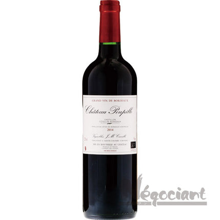 シャトー プピーユ