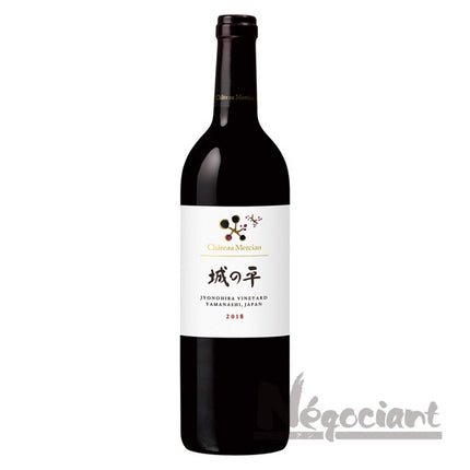 シャトー メルシャン 城の平