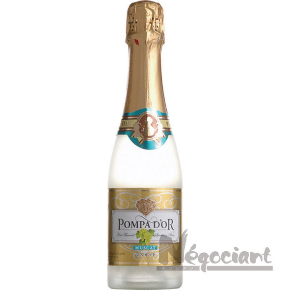 ポンパドール マスカット ハーフボトル