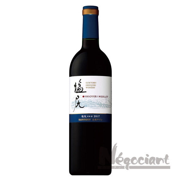 サントリー塩尻ワイナリー塩尻メルロ2017