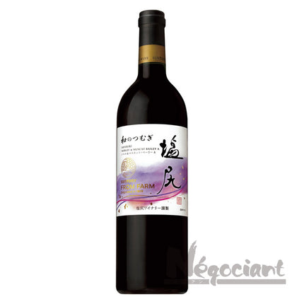 サントリー フロムファーム 塩尻メルロ&マスカット ベーリーA 和のつむぎ