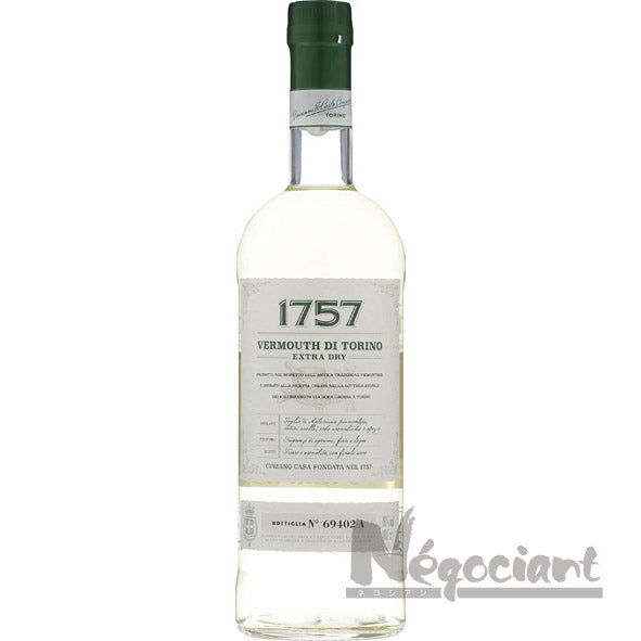 チンザノ 1757 ドライ