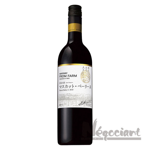 サントリー フロムファーム 日本の赤 マスカット ベーリーA