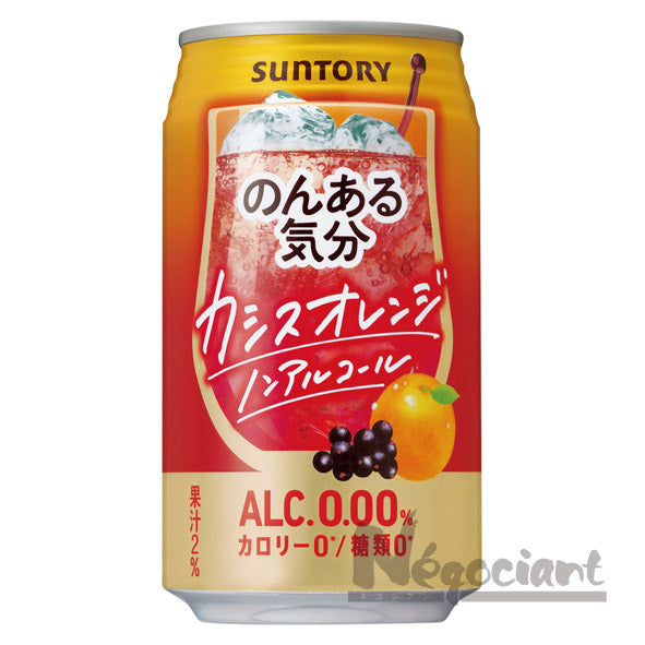 のんある気分 カシスオレンジテイスト 缶 350ml(24本入り)