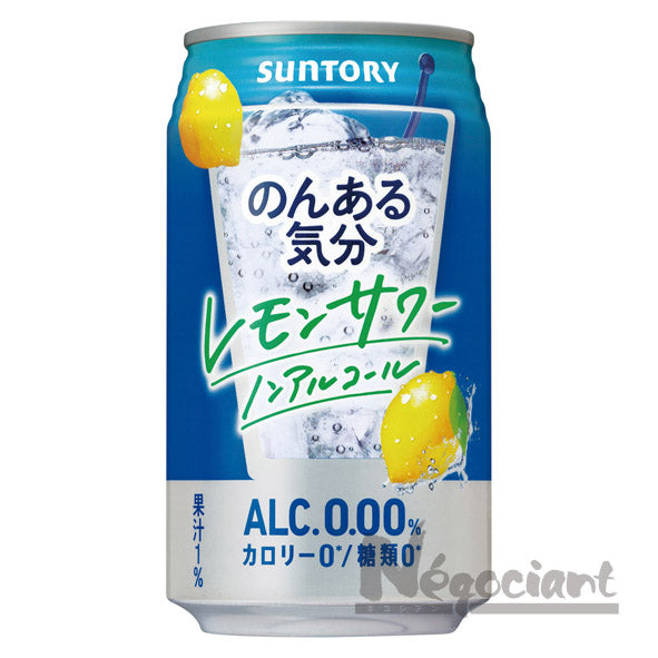 のんある気分 レモンサワーテイスト 缶 350ml(24本入り)