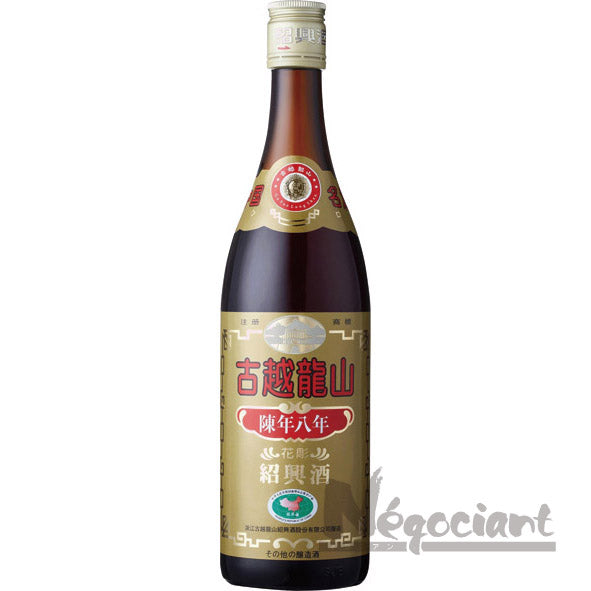 紹興酒 古越龍山 陳年八年