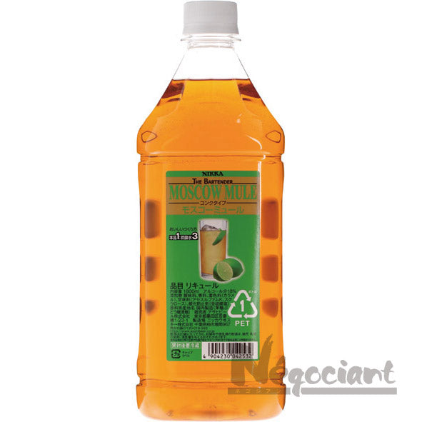 ニッカ ザ バーテンダー モスコミュール