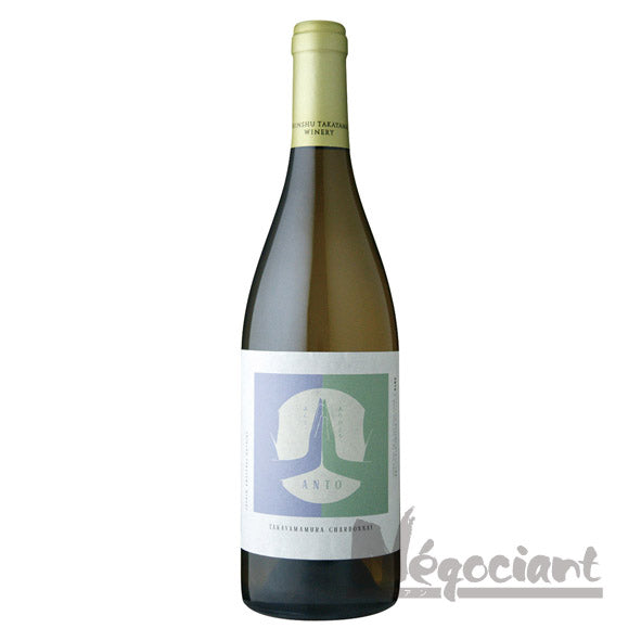 アント高山村シャルドネ