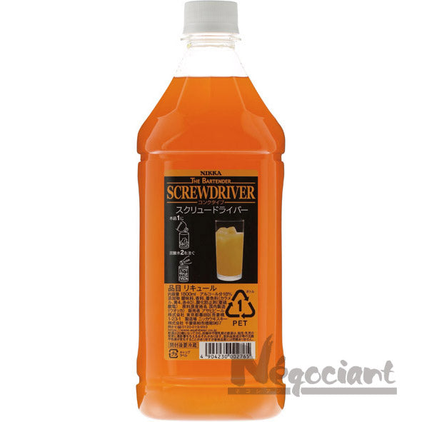 ニッカ ザ バーテンダー スクリュードライバー