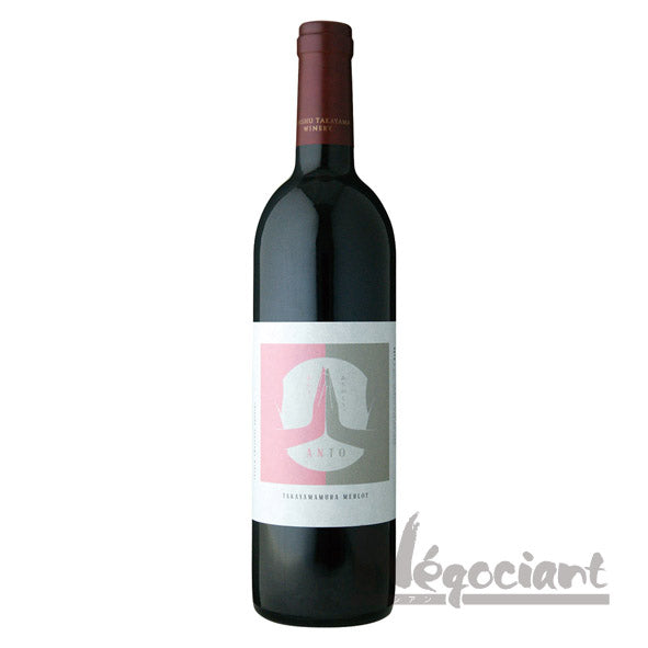 アント高山村メルロー