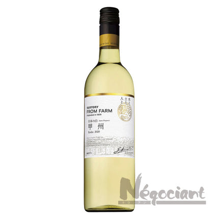 サントリー フロムファーム 日本の白 甲州