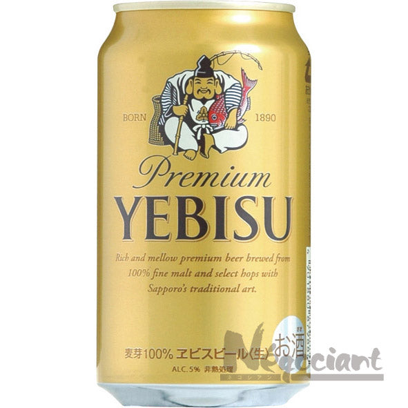 サッポロ エビスビール 缶 350ml(24本入り)