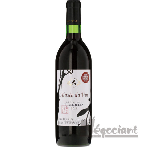 MdV 松本平ブラッククイーン 赤