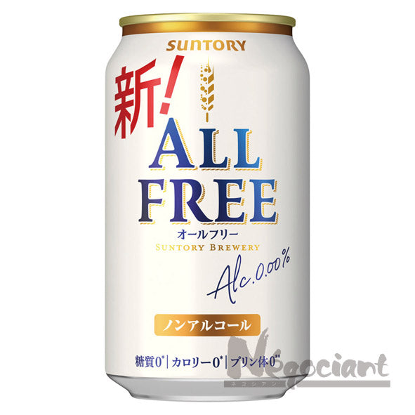 サントリー オールフリー 缶 350ml(24本入り)