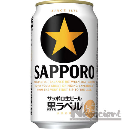 サッポロ 黒ラベル(24本入り)
