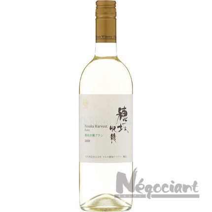 シャトーマルス 穂坂収穫 ブラン