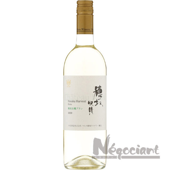 シャトーマルス 穂坂収穫 ブラン