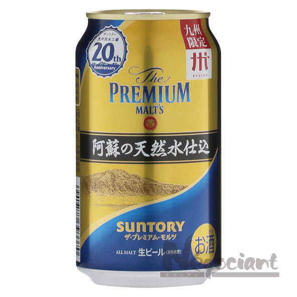 サントリー ザ プレミアムモルツ 缶 350ml(24本入り)