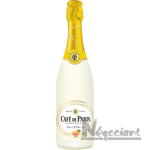 カフェ ド パリ グレープフルーツ