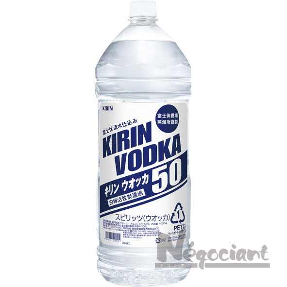 キリン ウオッカ 50% 4L