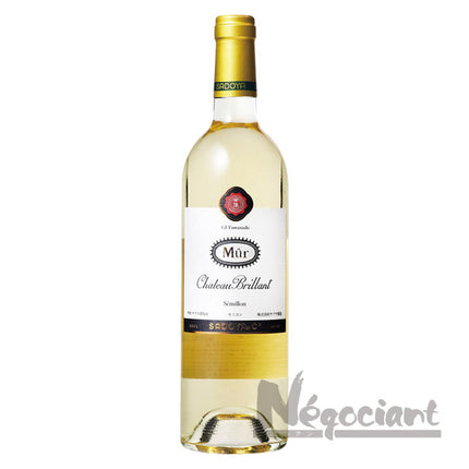 サドヤ ミュール シャトー ブリヤン 白