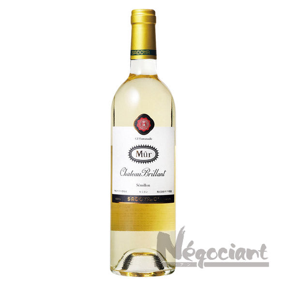 サドヤ ミュール シャトー ブリヤン 白