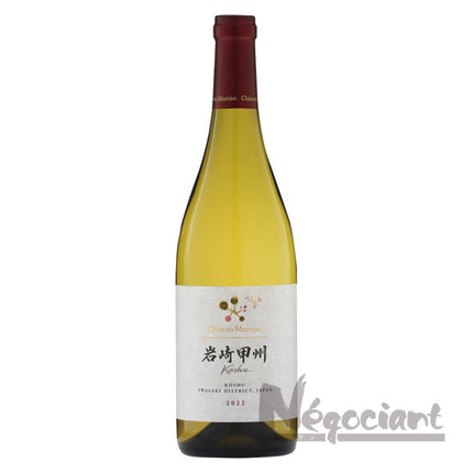 シャトー メルシャン 岩崎甲州