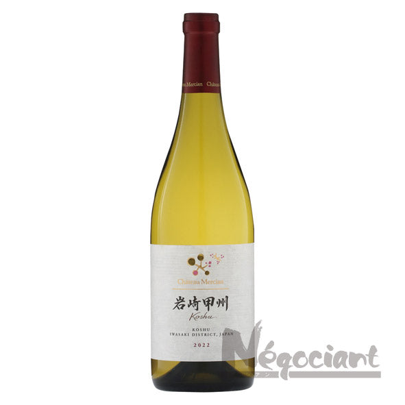 シャトー メルシャン 岩崎甲州