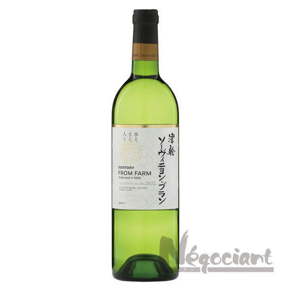 サントリー フロムファーム 津軽ソーヴィニヨンブラン