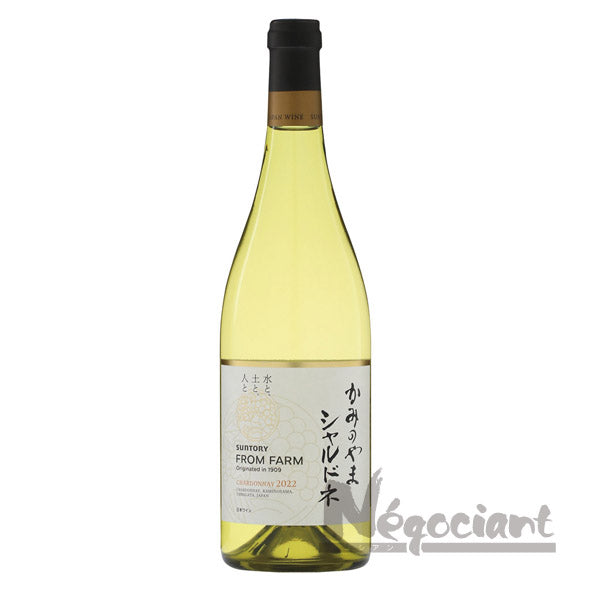 サントリー フロムファーム かみのやま シャルドネ