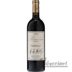 Collection image for: ニュージーランドワイン