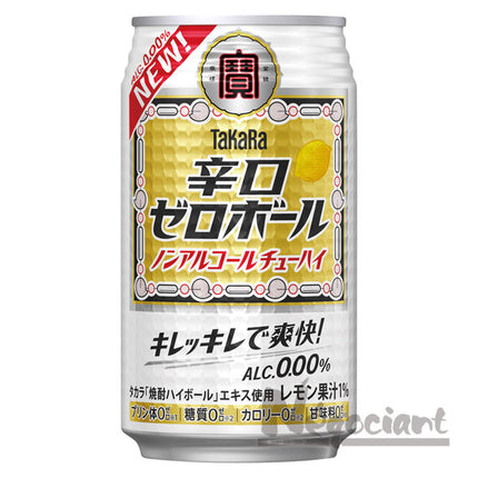 タカラ 辛口ゼロボール 缶 350ml(24本入り)