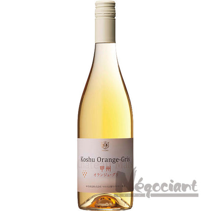 シャトーマルス 甲州 オランジュ グリ