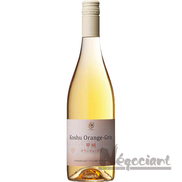 シャトーマルス 甲州 オランジュ グリ