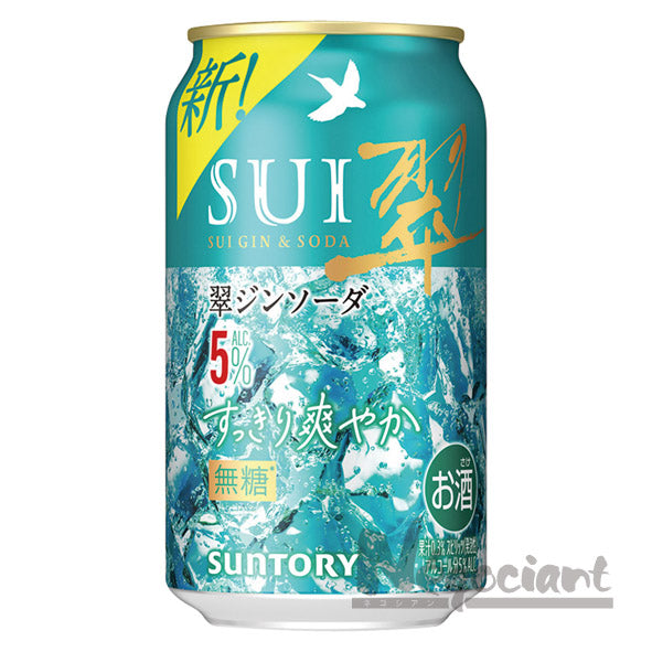 翠ジンソーダ缶すっきり爽やか350ml(24本入り)