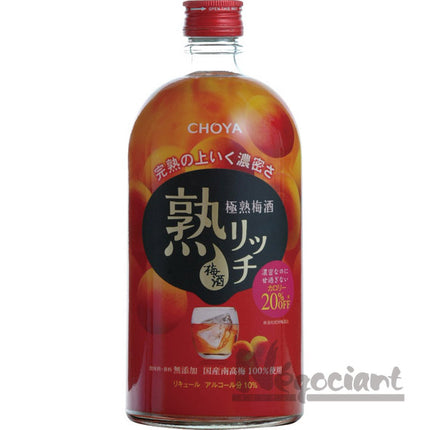 チョーヤ 熟リッチ梅酒 720ml