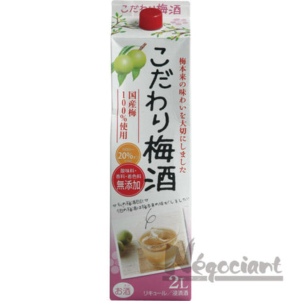 フレシネ オーガニック ブリュット