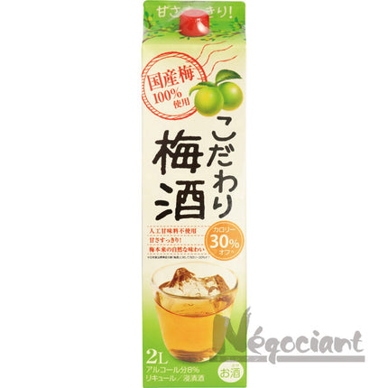 こだわり梅酒 グリーンパック 2000mlパック