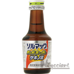 Collection image for: 白酒