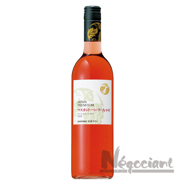 ジャパンプレミアムマスカットベーリーAロゼ2019